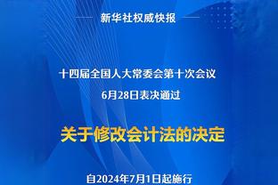 标晚：斯特林私下承认对蓝狐表现不佳 波切蒂诺没有指定点球手